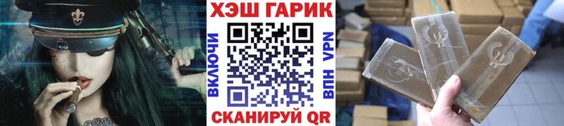 Все наркотики Кущёвская Канабис  СОЛЬ  Амфетамин  МЕФ  Гашиш 