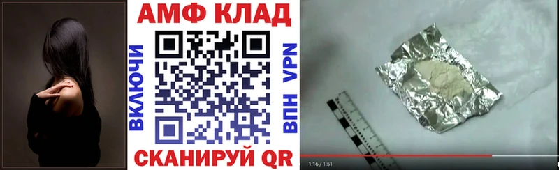где можно купить наркотик  Кущёвская  АМФ Розовый 