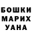 Кетамин ketamine Sasha Trokhimets