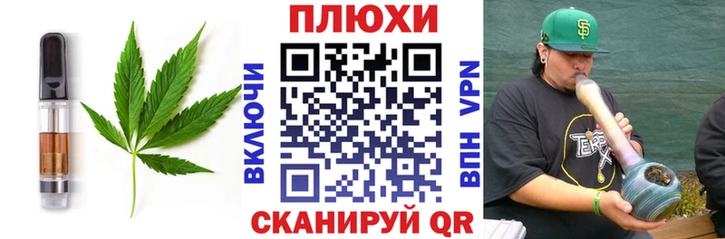 Печенье с ТГК конопля hydra вход Кущёвская