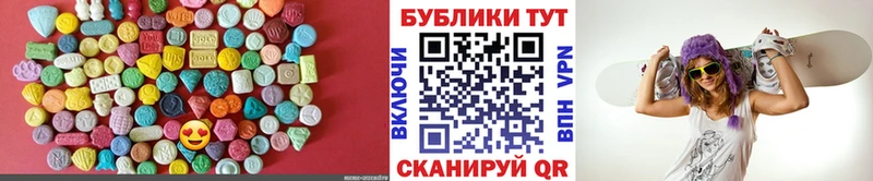 Ecstasy TESLA  купить  цена  Кущёвская 