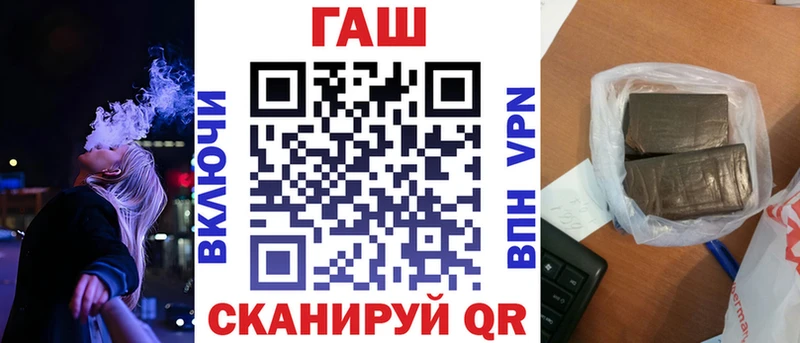 shop официальный сайт Кущёвская ГАШ Premium