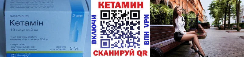 КЕТАМИН ketamine  Кущёвская 