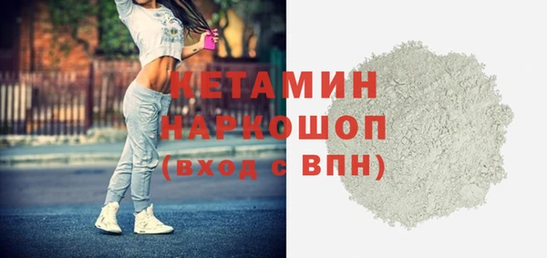 метадон Бугульма