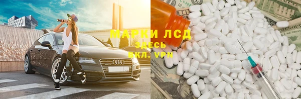 метадон Бугульма