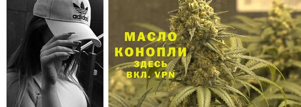 героин Бородино