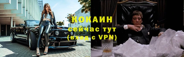 таблы Бронницы