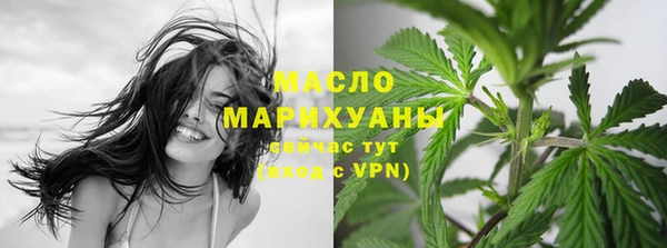 метадон Бугульма