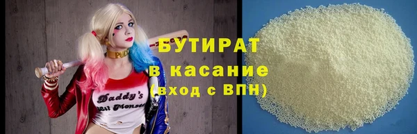 метадон Бугульма
