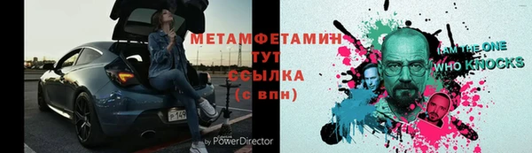 таблы Бронницы