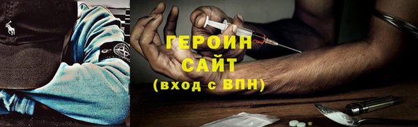 таблы Бронницы