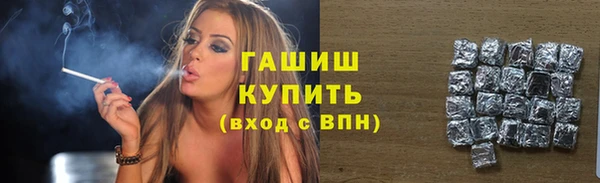 метадон Бугульма