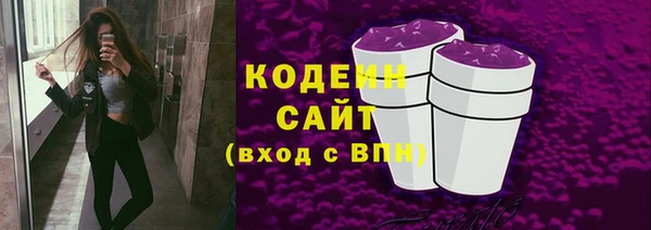 таблы Бронницы