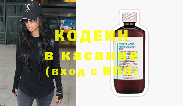таблы Бронницы