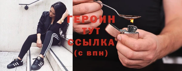 метадон Бугульма