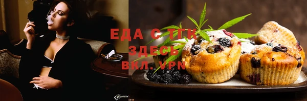метадон Бугульма