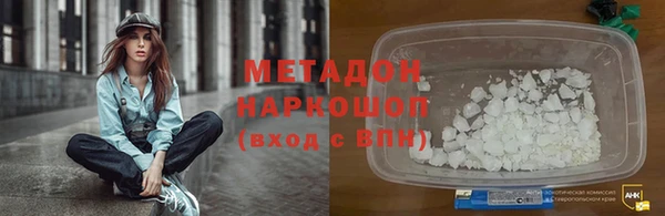 таблы Бронницы