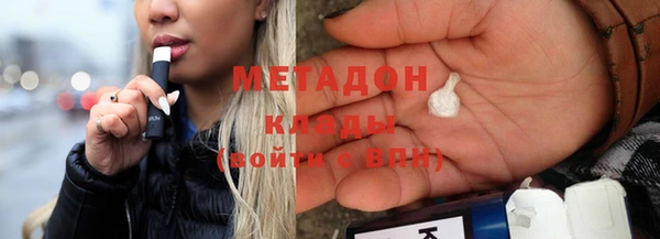 метадон Бугульма