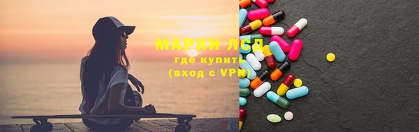 героин Бородино