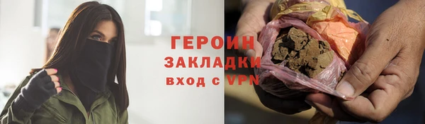 таблы Бронницы
