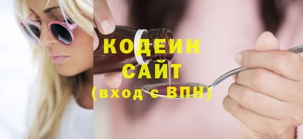 таблы Бронницы