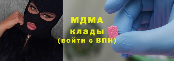 метадон Бугульма