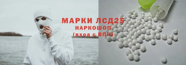 героин Бородино