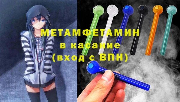 метадон Бугульма
