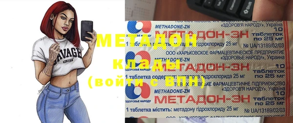 героин Бородино