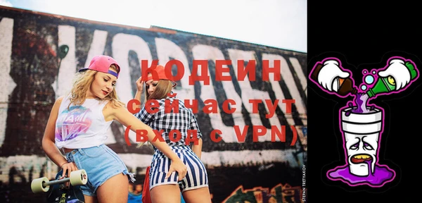 таблы Бронницы