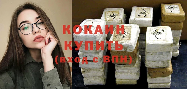 героин Бородино
