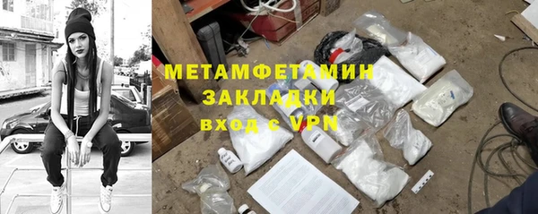 метадон Бугульма