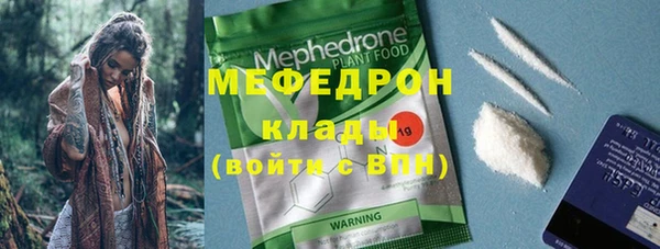 таблы Бронницы