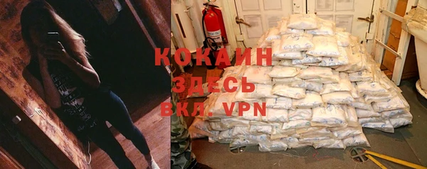 таблы Бронницы