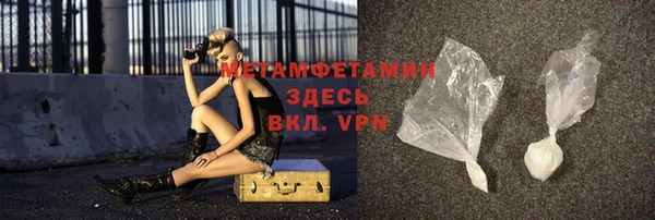 таблы Бронницы