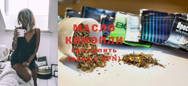 таблы Бронницы