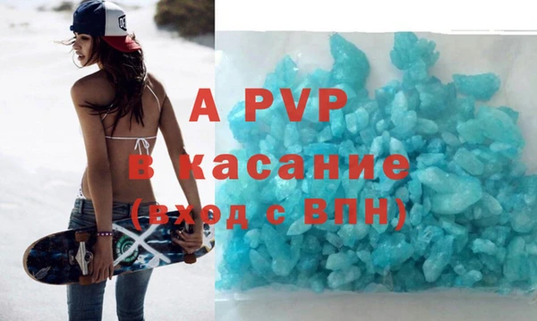 метадон Бугульма