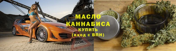 таблы Бронницы
