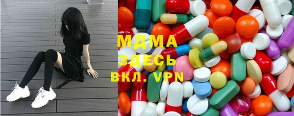 героин Бородино
