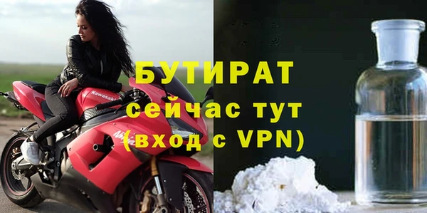 метадон Бугульма