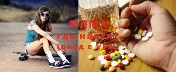 метадон Бугульма