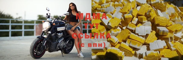 героин Бородино