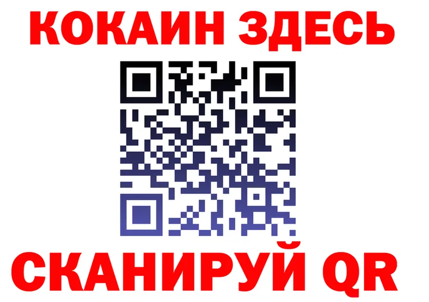 ТГК вейп зеркало мориарти kraken Кущёвская