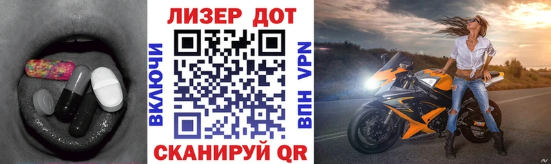 ОМГ ОМГ рабочий сайт Кущёвская Лсд 25 экстази ecstasy