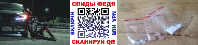 МЕТАМФЕТАМИН Декстрометамфетамин 99.9%  Кущёвская 