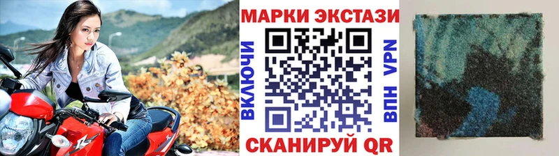 Наркотические марки 1,8мг  Кущёвская 