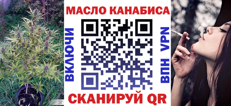 где можно купить   Кущёвская  ТГК вейп 
